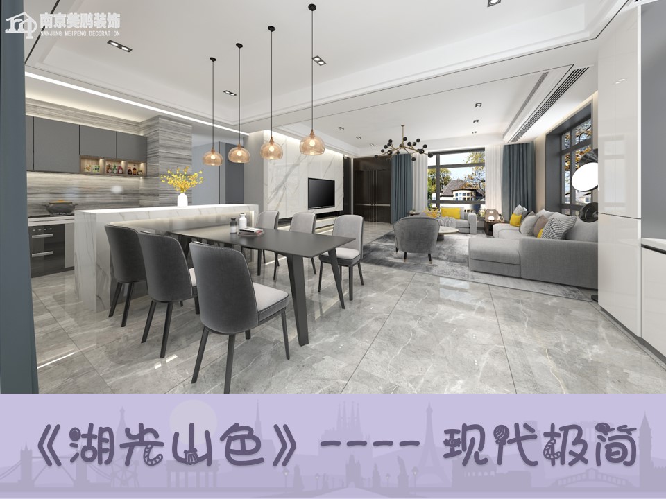 現代簡約風格的家——別墅案例