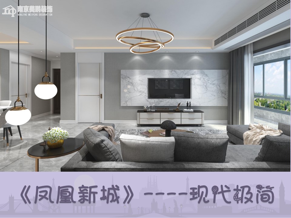 現代簡約風格的家——精品家裝