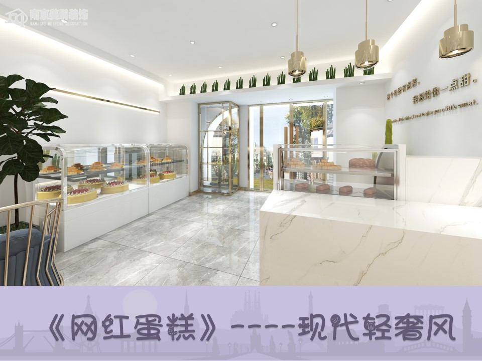 現代簡約風格的家——公裝案例