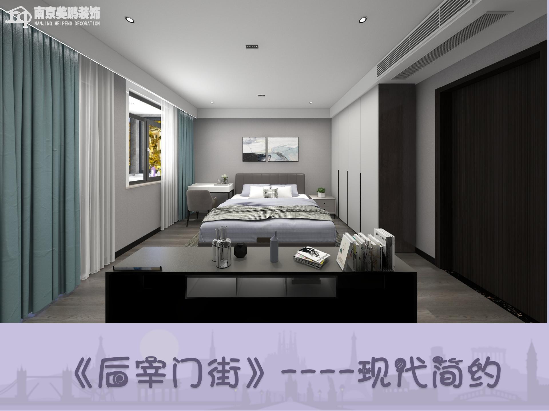 現(xiàn)代簡約風格的家——精品家裝