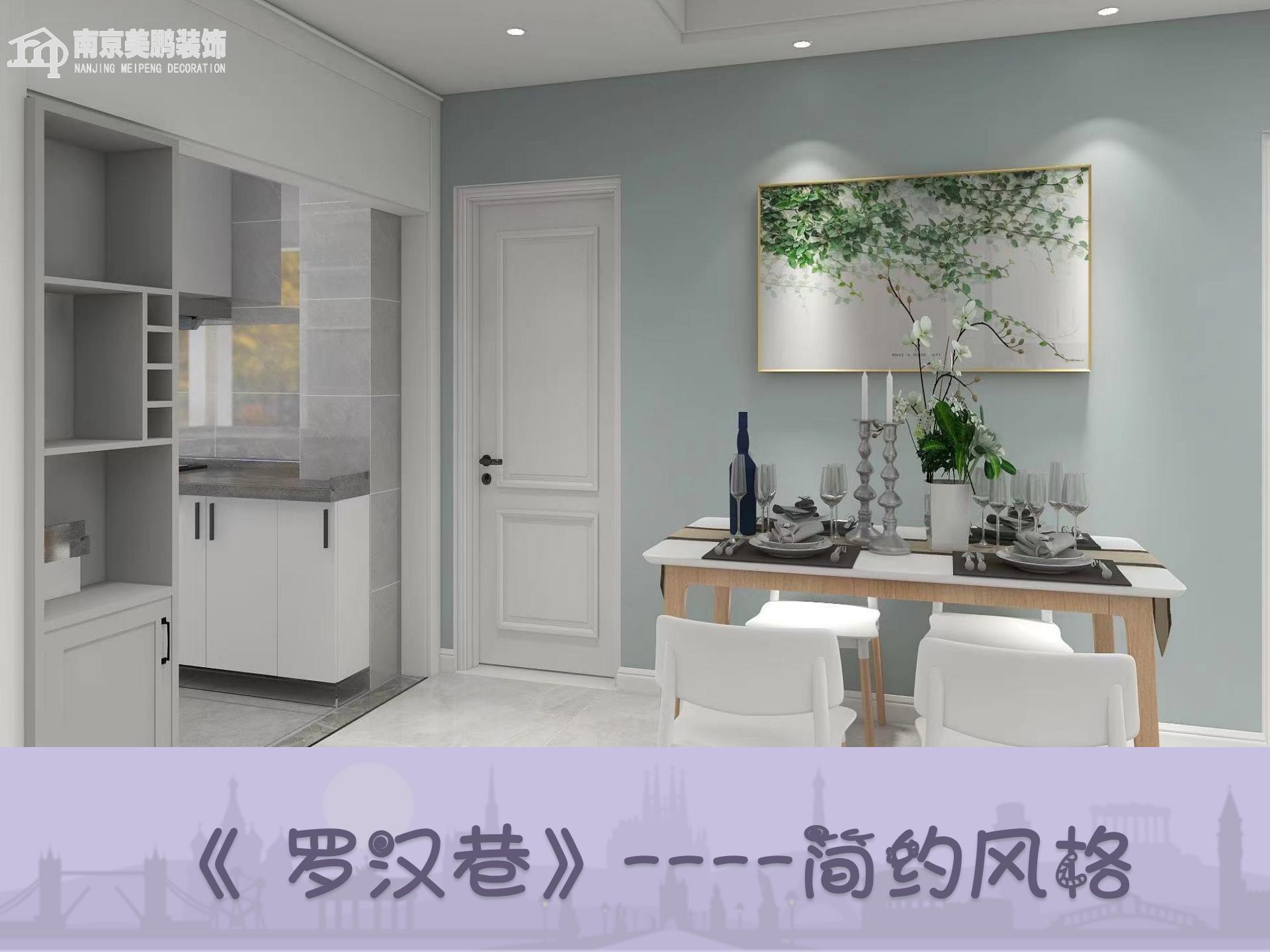 現代簡約風格的家——精品家裝