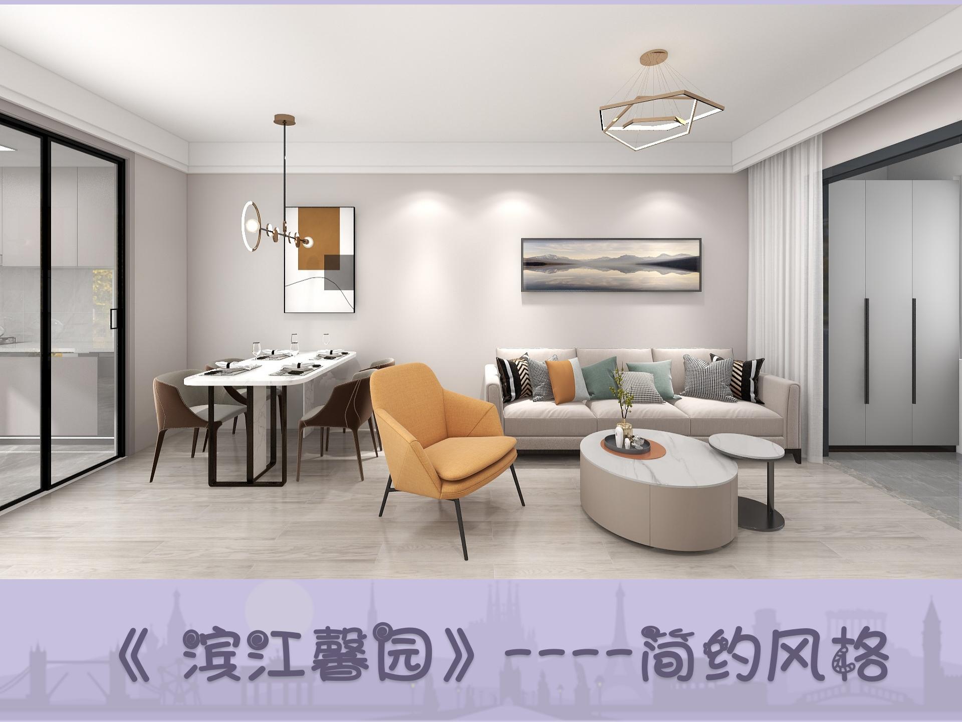 現代簡約風格的家——精品家裝