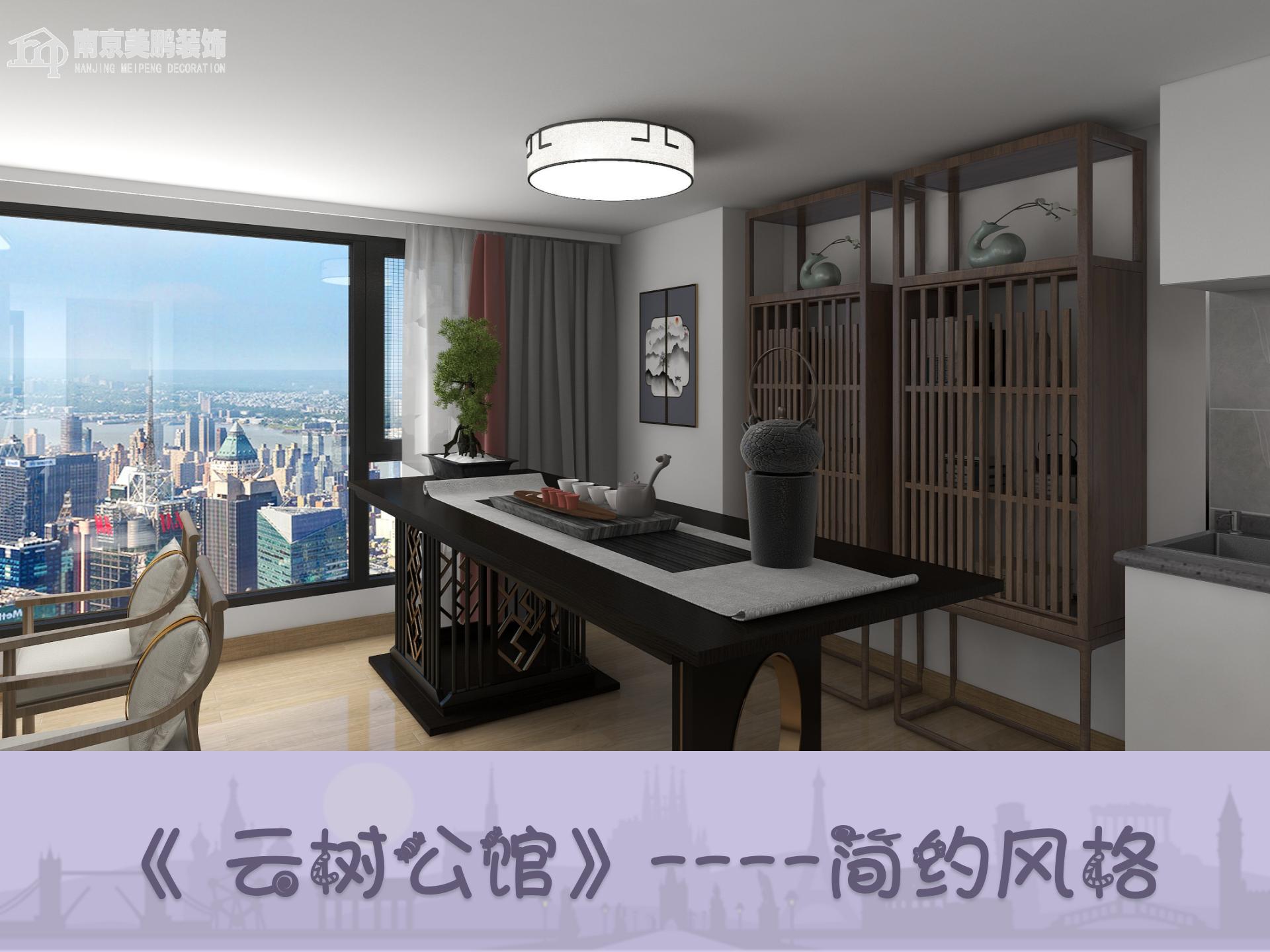 現代簡約風格的家——精品家裝