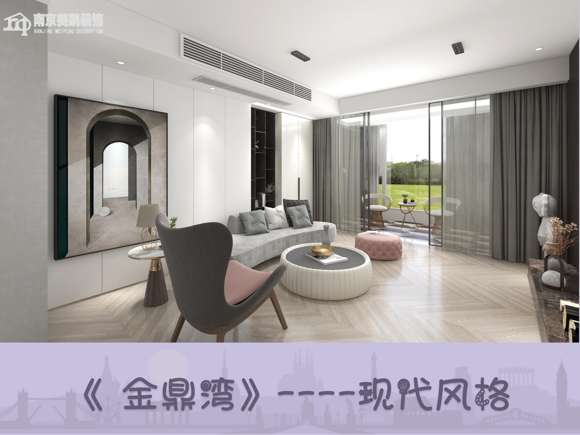 現代簡約風格的家——精品家裝