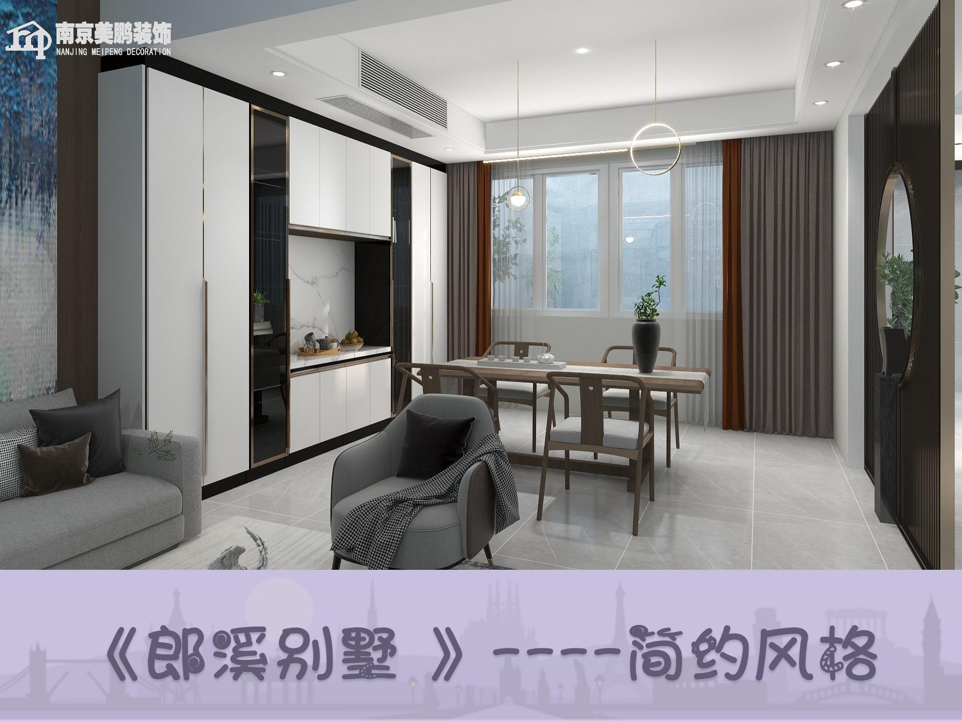 現代簡約風格的家——別墅案例