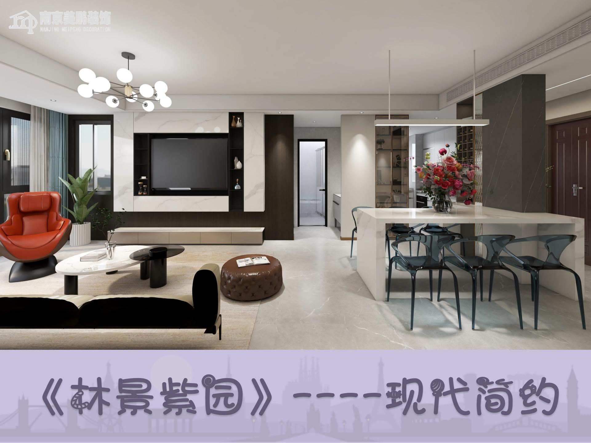 現(xiàn)代簡約風格的家——精品家裝
